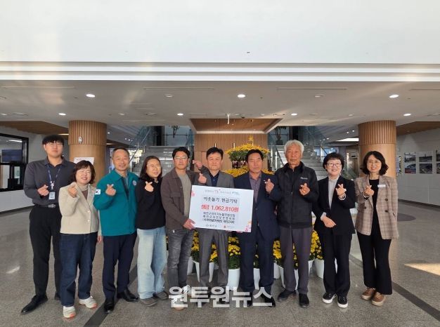 알뜰나눔장터 운영 성공 개최 및 이웃돕기 성금 마련