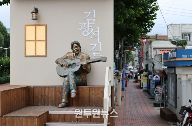 대구 중구, 김광석다시그리기길