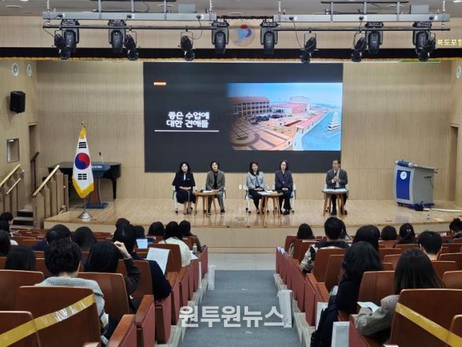 2022 개정 교육과정 이해 연수 및 수업 나눔 Talk 콘서트 운영