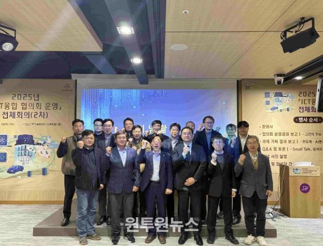 (앞줄 좌측부터) 자스텍엠 백용범 대표, 트리톤넷 강성용 대표,성남산업진흥원 이덕희 본부장,인빅 지효철 대표, 성남산업진흥원 박현식 부장, 가천대 반도체특성화 대학지원사업단 정현 실장