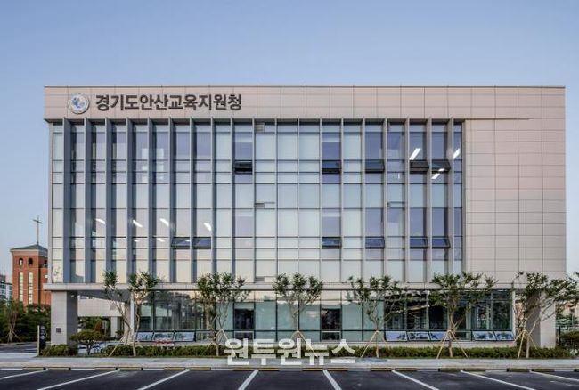 안산교육지원청