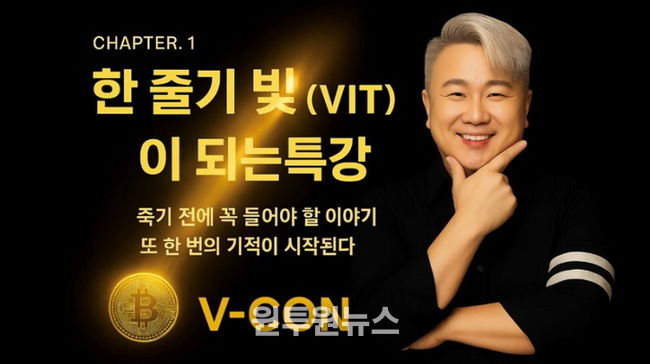 앤디박 의장의 사업강의 포스터