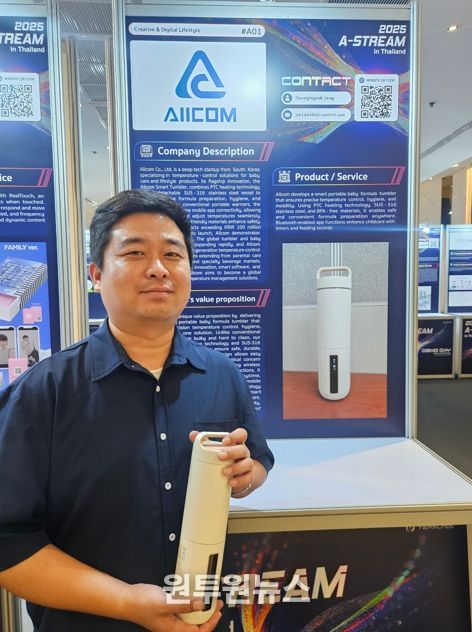 구미시, 2년 연속 CES 혁신상 수상기업 배출