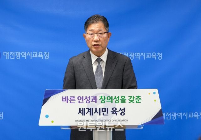 2026학년도 수능 브리핑