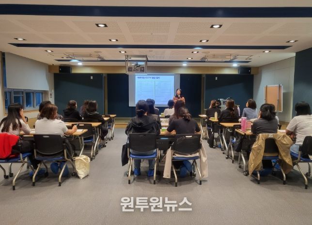 어린이집 보육교직원‘아동학대 예방교육