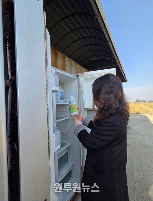 수산용 동물용의약품 사용 안전점검