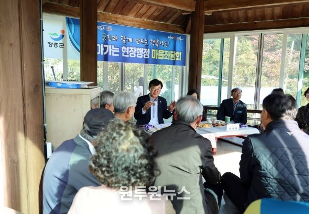 장흥군, 유치면서 하반기 ‘군민과의 대화’