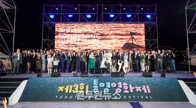 바다를 품은 모두의 광장 문화·관광의 중심 ‘통영 강구안’ 5(통영영화제).