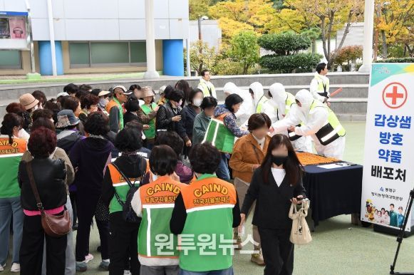 부산 동래구, 2025년 재난대응 안전한국훈련 실시