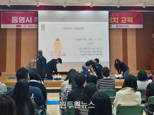 통영시, 생명을 살리는 4분의 기적