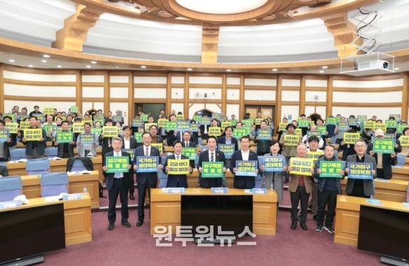 해남군, 국회서 하구복원특별법 제정 토론회 개최