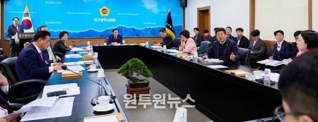 확대의장단 회의