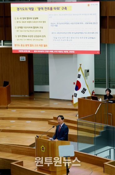 경기도의회 윤재영 의원(국민의힘, 용인10)
