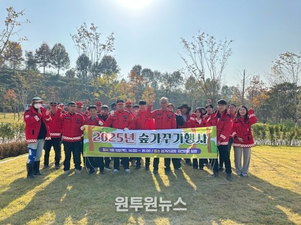 천안시가 6일 천안삼거리공원에서 숲가꾸기 행사를 진행하고 있다.