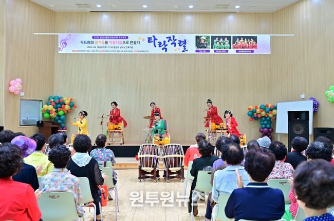 달성 생활문화동호회(참지슬 연희단, 달성군 남부노인복지관)