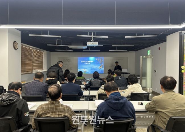 2025년 장항습지 활동가 역량강화 심화교육(2025.11.5.)