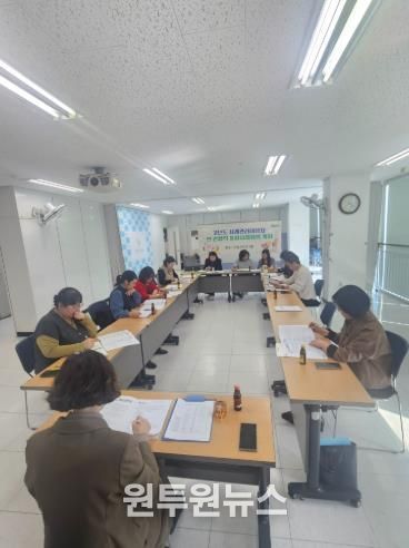 군산 드림스타트, 고난도 사례관리 대상자 민관협력 통합사례회의 개최