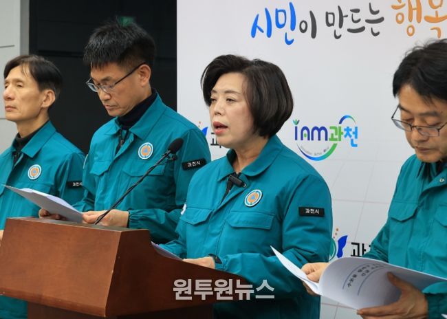 과천시, 수돗물 깔다구 유충 관련 비상대응 체계 가동 (신계용 과천시장이 긴급 브리핑을 하고 있다)