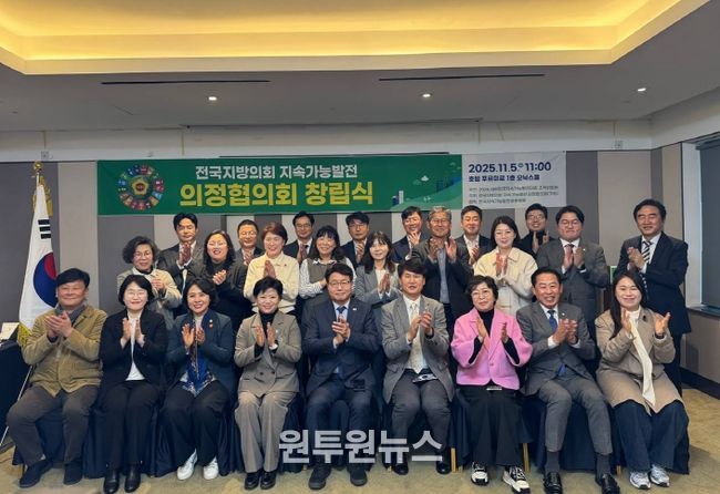 인천시의회 유승분 의원, 전국지방의회 지속가능발전 의정협의회 초대 회장 선출