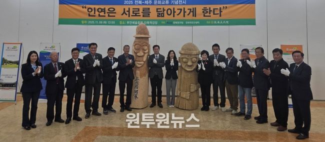 전북-제주 문화교류 행사, 부안 일원에서 열려