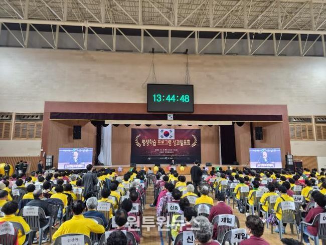 고성군, 2025 평생학습 프로그램 성과발표회 성황리에 개최