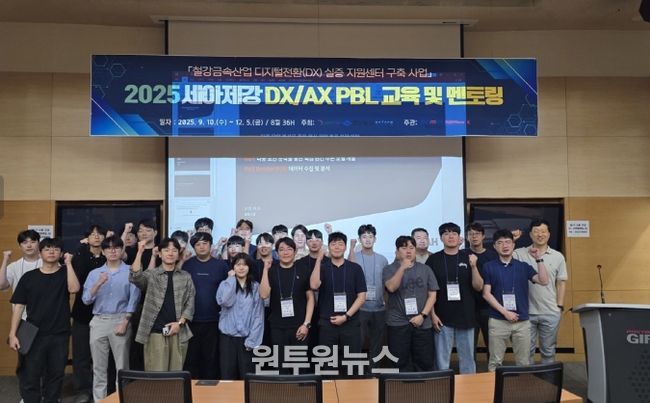 200명 재직자 교육, 현장 중심 디지털 인재양성도 병행