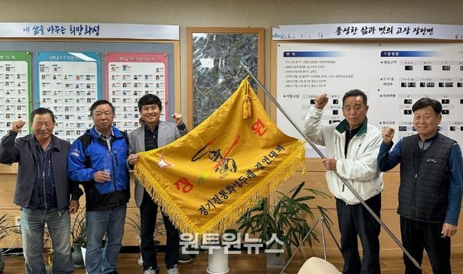 황라두레팀이 6일 장안면에 2025 한마음체육대회 농악 부분 장원상 기념패 및 깃발을 전달했다