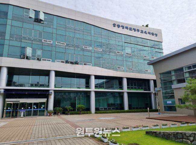 청주교육지원청