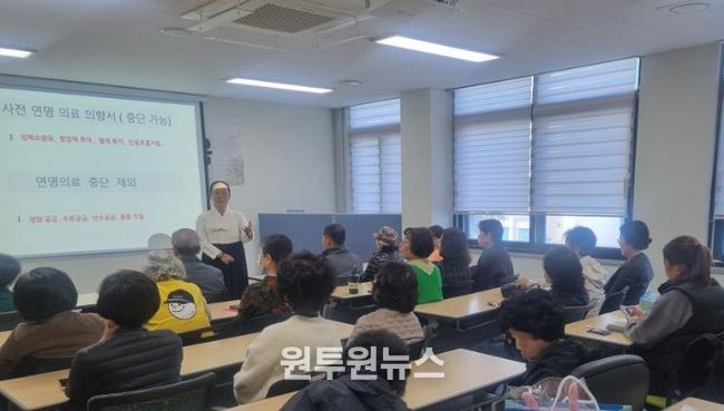 익산시, 아름다운 삶의 마무리 '웰다잉' 교육