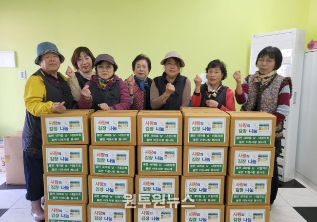 율면 이웃사랑봉사대, 밑반찬에 김장까지…더 따뜻해진 사랑나눔