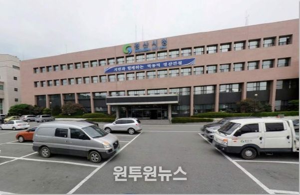 경산시청