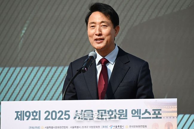 오세훈 서울시장이 6일, 광화문광장 놀이마당에서 열린 ‘제9회 2025 서울시 문화원엑스포’에서 축사하고 있다.