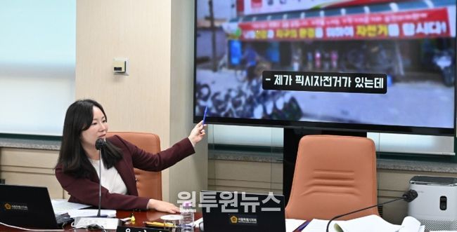 국민의힘 윤영희 서울시의원