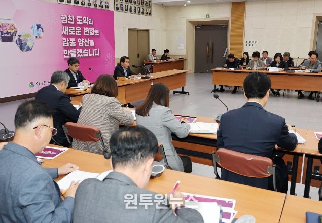 시 승격 30주년 기념사업 추진현황 보고