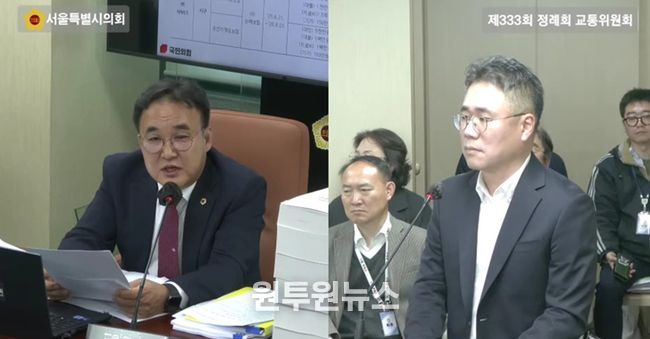 윤기섭 의원(국민의힘·노원5)이 지난 4일 교통위원회 회의실에서 실시된 행정사무감사에서 최영우 피유엠피 대표에게 질의를 하고 있다.