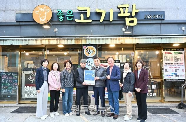 중구, ‘좋은고기팜’에 착한가격업소 인증 표찰 전달