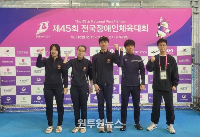 북구청 장애인수영팀, 전국장애인체육대회 금 3, 동 2 획득