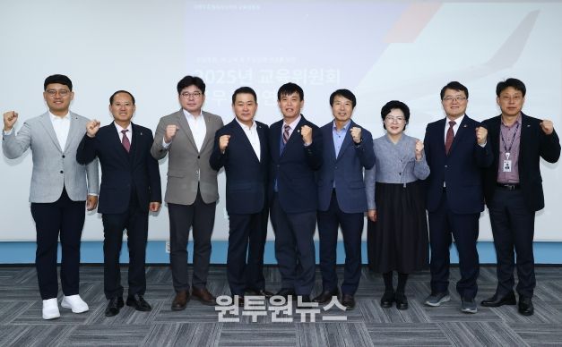 교육위 공무국외연수