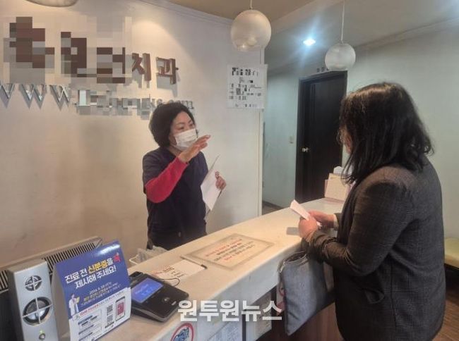 부산 중구, 의료급여 수급어르신 틀니 본인부담금 지원