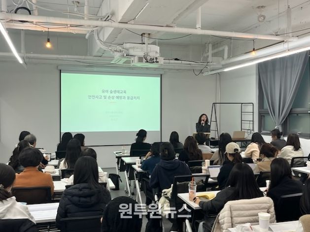 : 2025. 유아 숲·생태교육 역량강화 직무연수 운영