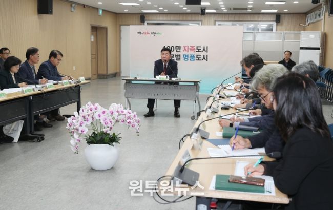 중대재해 예방 위한 안전점검 회의