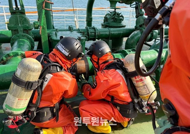 울산해경, 민·관 합동 유해화학물질사고 대응 훈련 실시