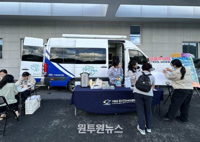 기장군보건소가 지역 주민을 대상으로 현장 캠페인을 진행하고 있다