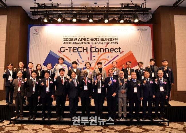 국가기술사업대전