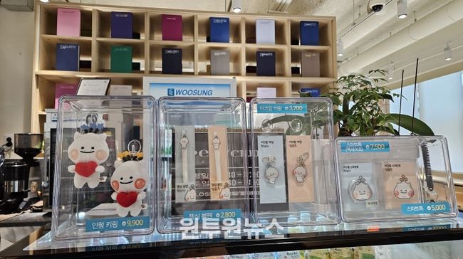 하남지역자활센터 하남이방울이 굿즈 판매 실시