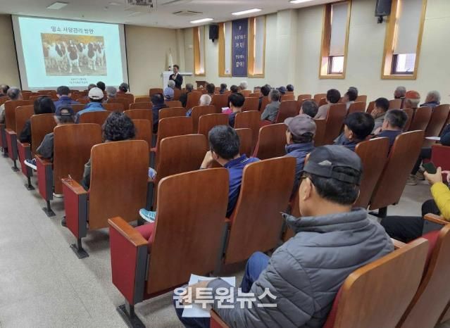 염소 사육 기술 전문교육