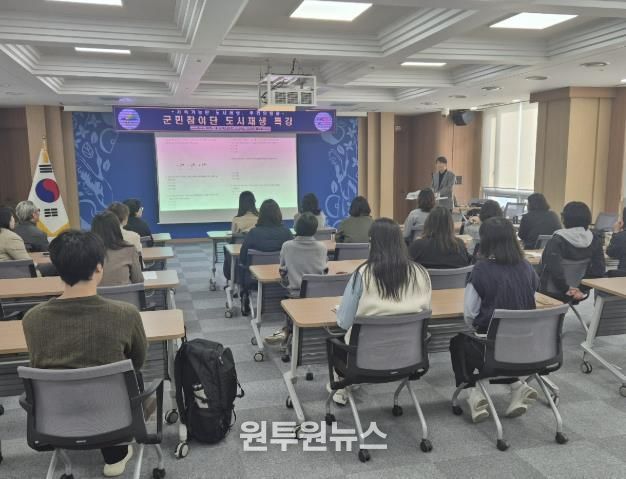 ‘예산군 도시재생사업과 여성친화도시로의 길’ 강연 현장