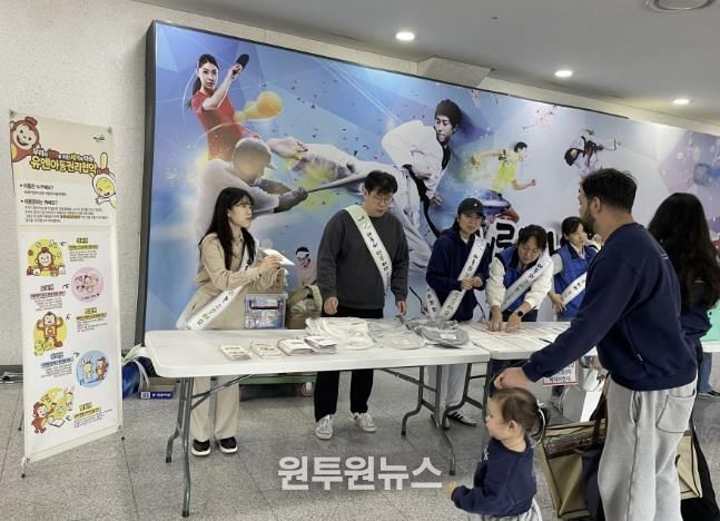 아동권리 증진 및 아동학대예방 캠페인 모습