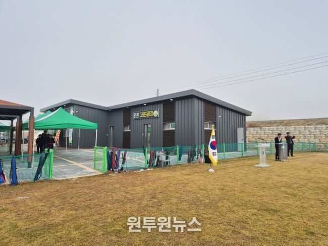 양산그라운드골프장 개장