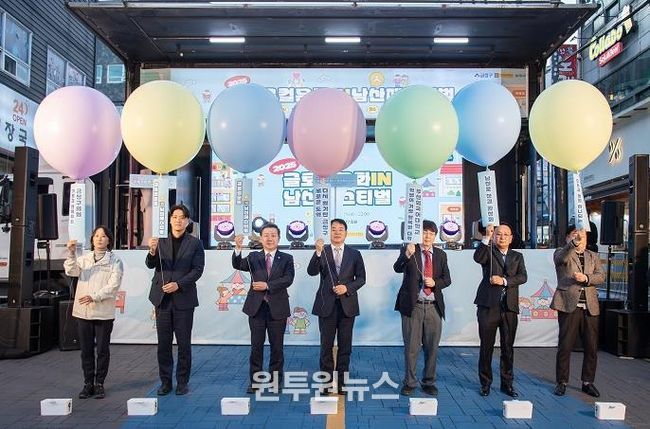 부산 금정구 남산로에서 피어난 '글로컬 문화의 향연' '2025 글로컬 문화 in(人) 남산 페스티벌' 성료